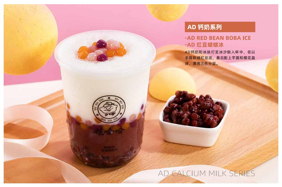 娃哈哈茶饮总部电话,娃哈哈茶饮加盟店需要多少钱