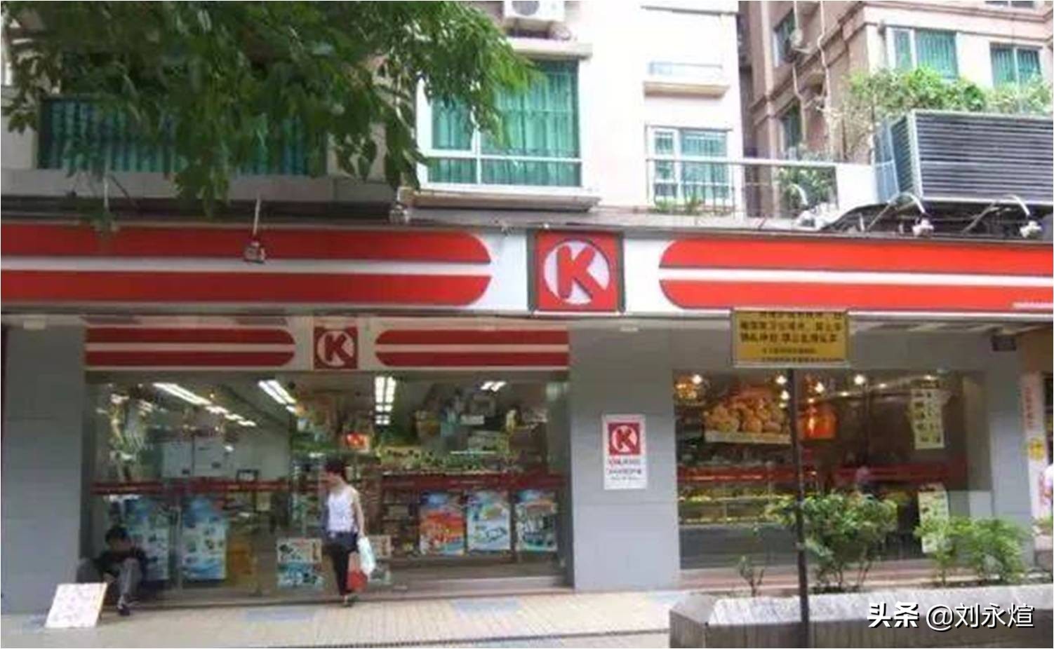 居家大叔恋上港味情人：入手OK便利店，苏宁情迷新零售最后三公里