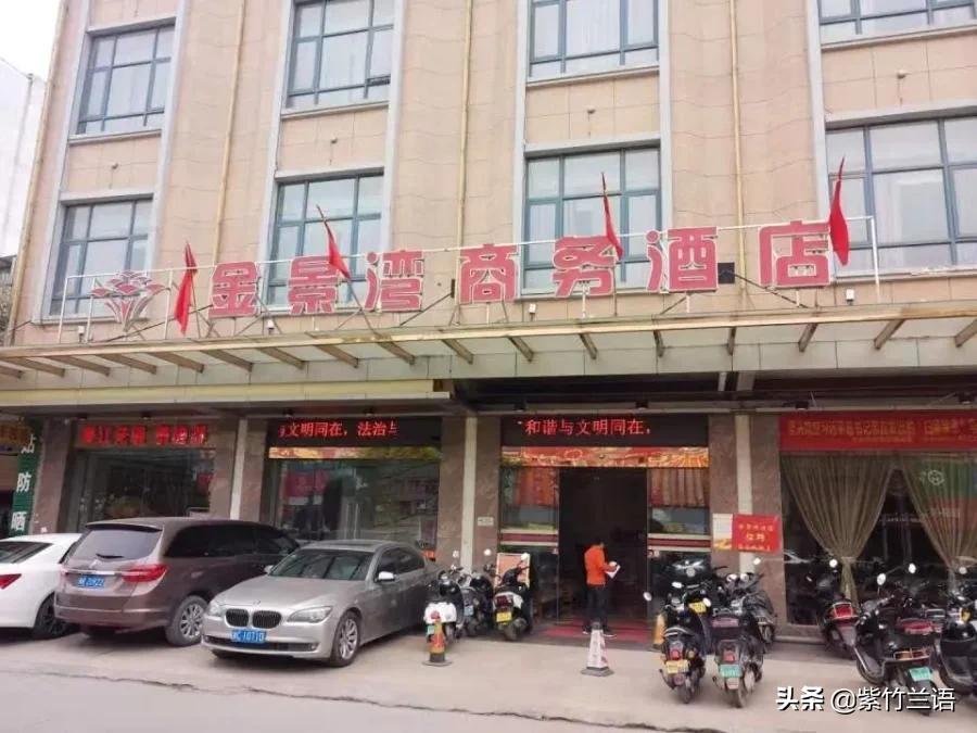 广西平南拍卖酒店公告,平南粤西宾馆拍卖