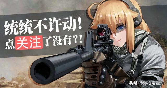 日本三八大盖准确吗,三八大盖是日本产的吗