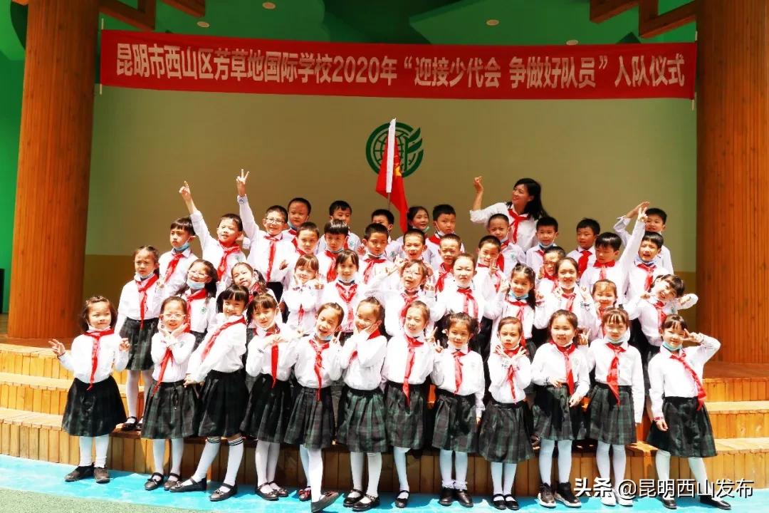 芳草地国际学校学生,芳草地小学国际部外国小孩