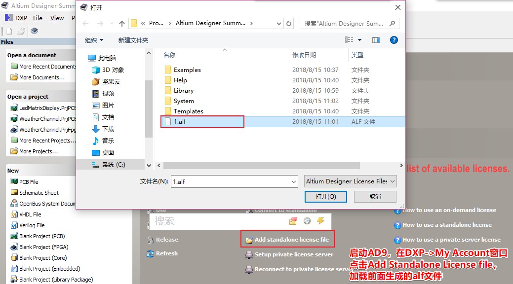 altiumdesigner9璁剧疆,altiumdesigner21鏁欑▼