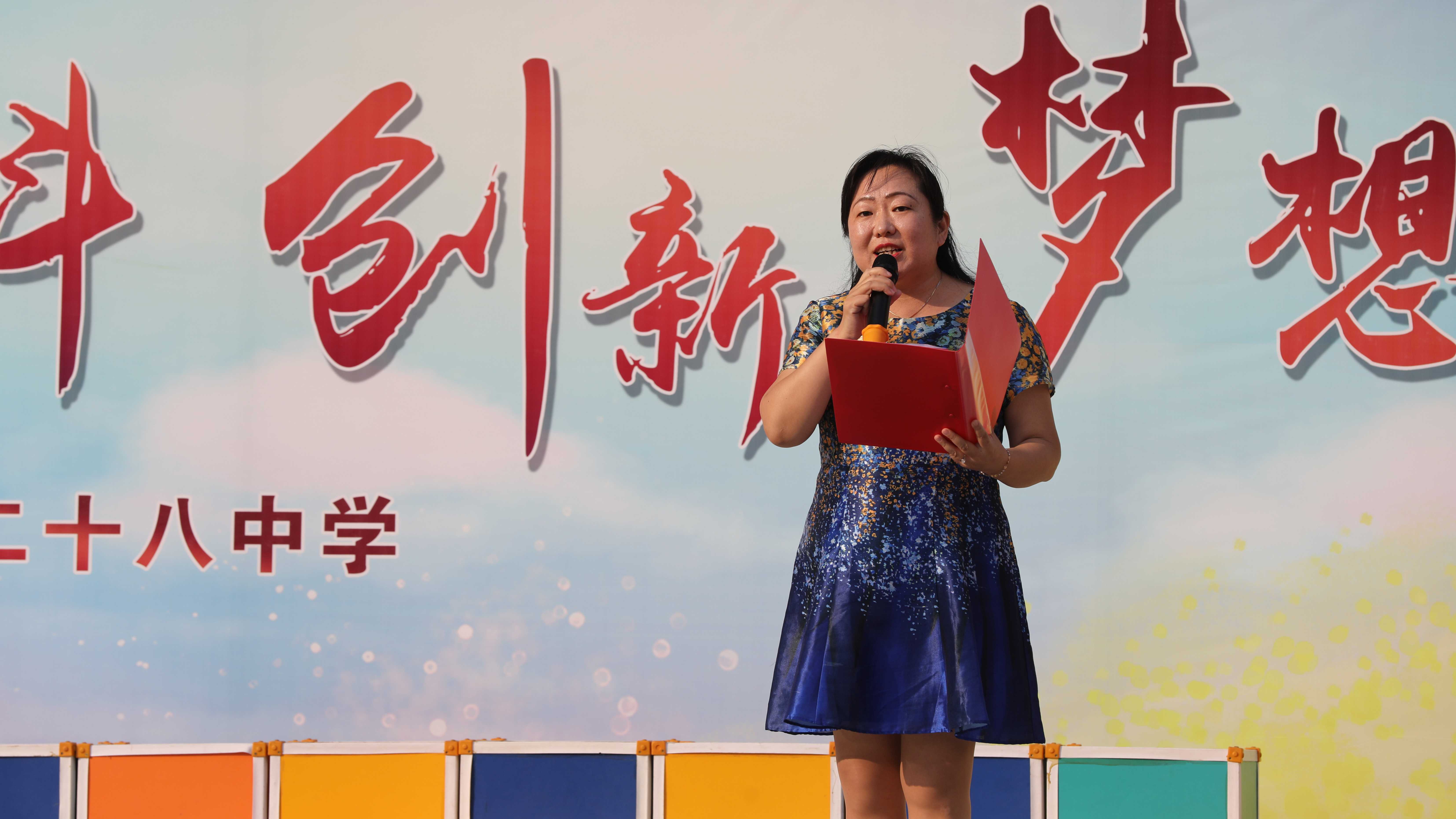 青岛市北区28中,青岛28中是市北区附属学校吗