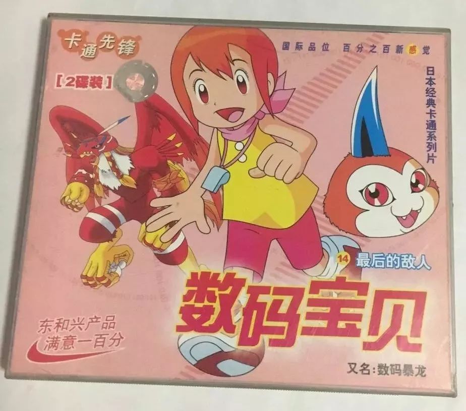 港台译制动画的大陆引进之路，构筑了你的一半童年回忆