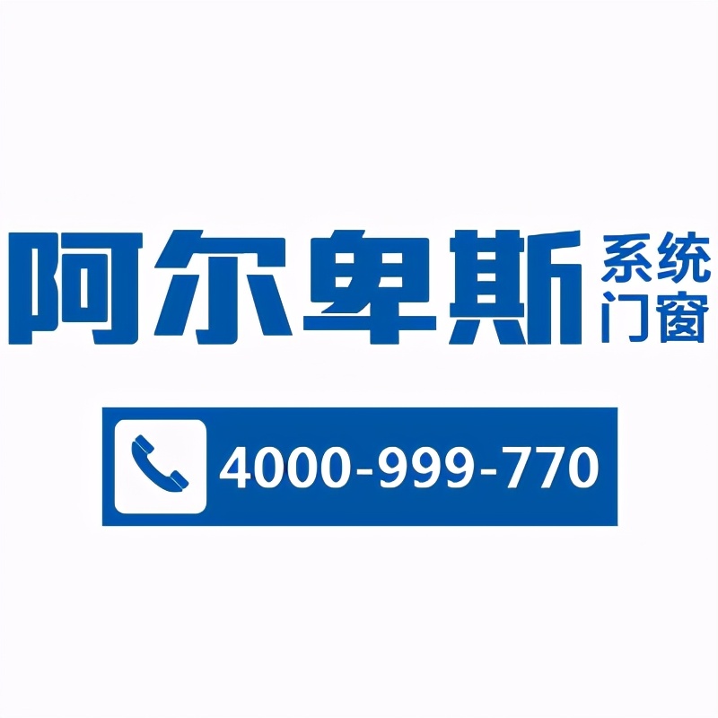 斯彼得断桥铝门窗是十大品牌吗,南宁断桥铝门窗十大高端品牌