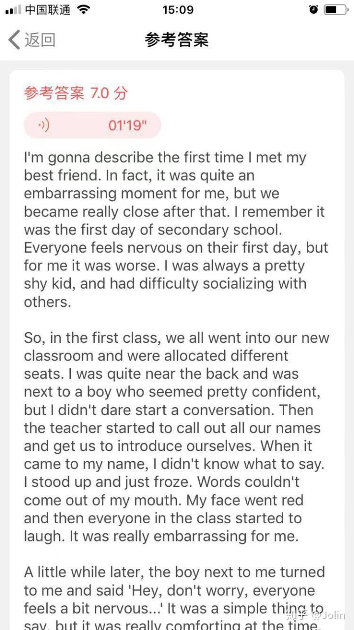 20天的雅思冲刺培训成功率,雅思口语练习需要什么APP吗