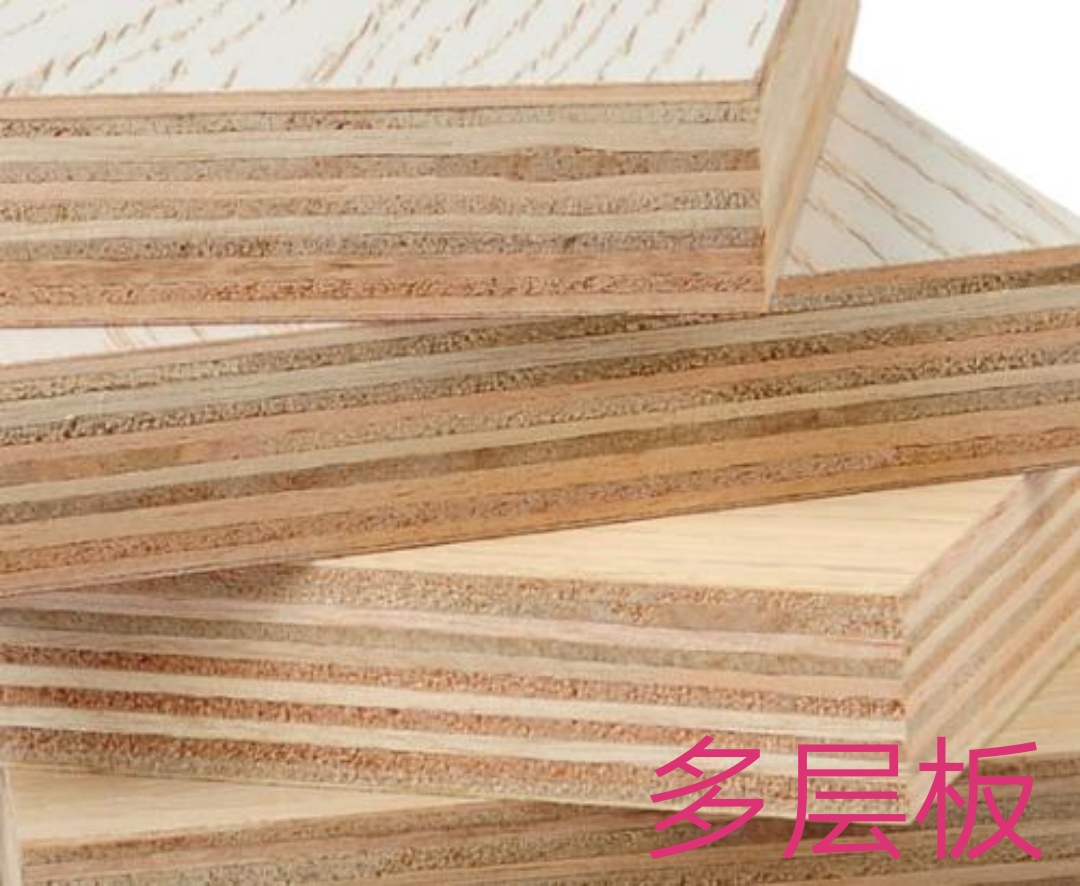 柜子定制板材选生态板还是多层板,衣柜板材多层板生态板