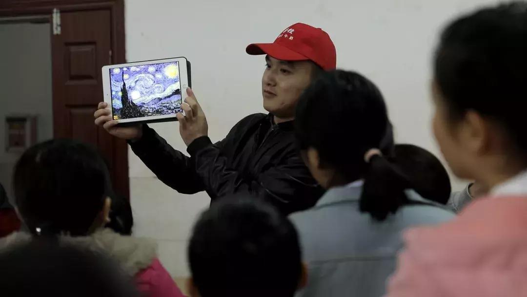 跨越2100多公里，我们为大山深处的孩子们上了一堂“云上美术课”