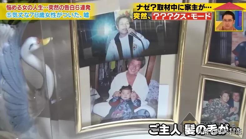 东京电视台节目“可以跟你回家吗”，78岁奶奶为何撒了一个谎？