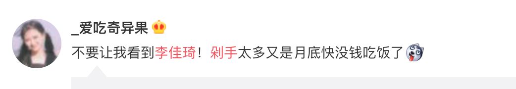 高情商的男生如何提醒女生口红沾牙上了？刘昊然的回答是最甜的