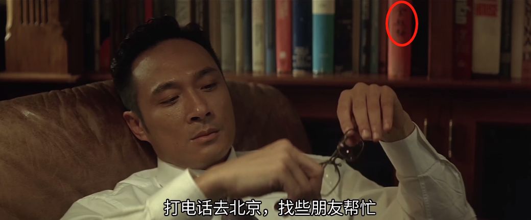 无间道2罗继怎么被发现的,无间道2细思极恐的片段