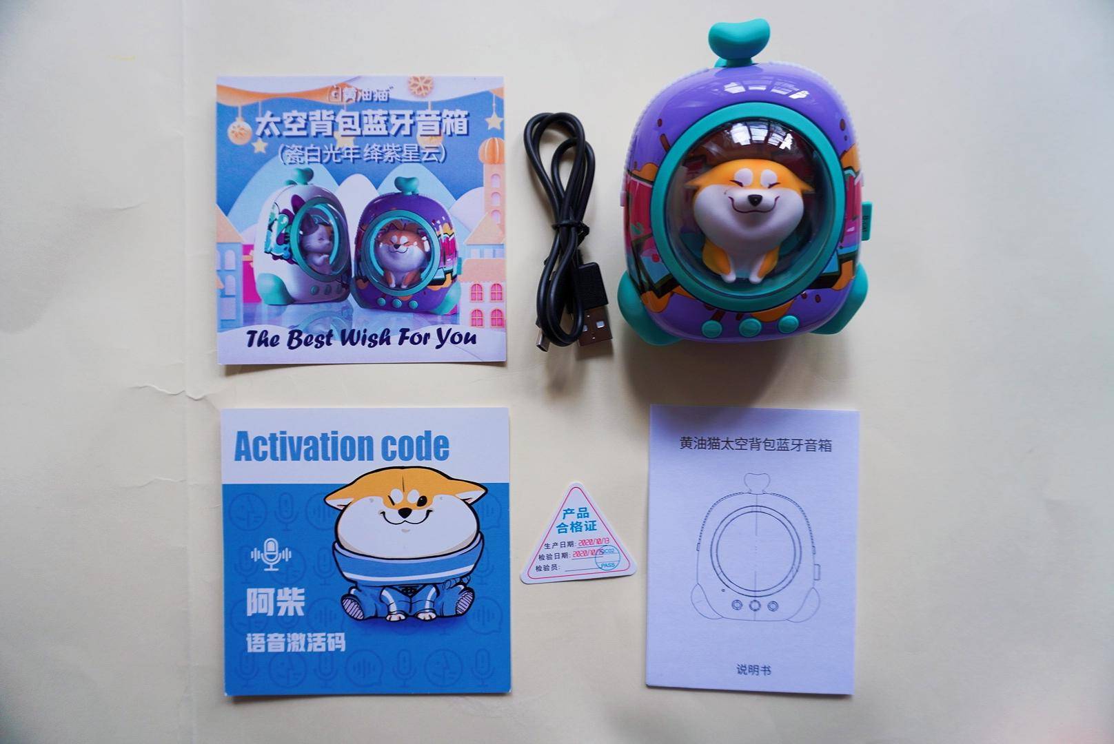 打破直男癌，萌你一脸信不信？黄油猫太空背包蓝牙音箱试玩