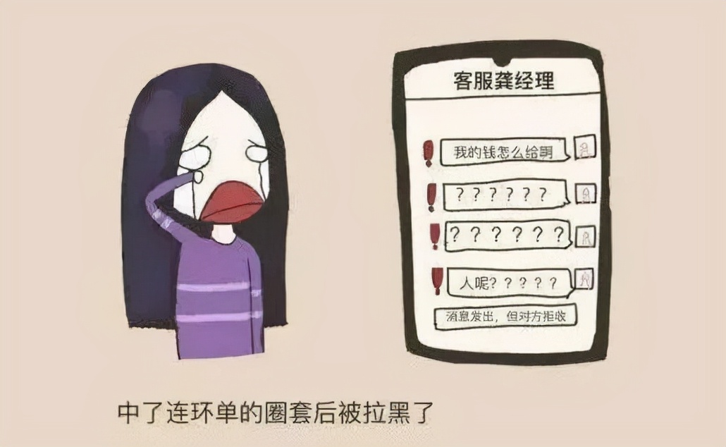 刷单返利类诈骗高发，仅一天损失近50万！