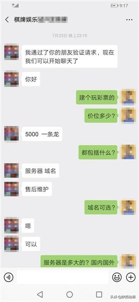 杀猪盘网络赌博诈骗受害人会抓吗,杀猪盘诈骗网赌