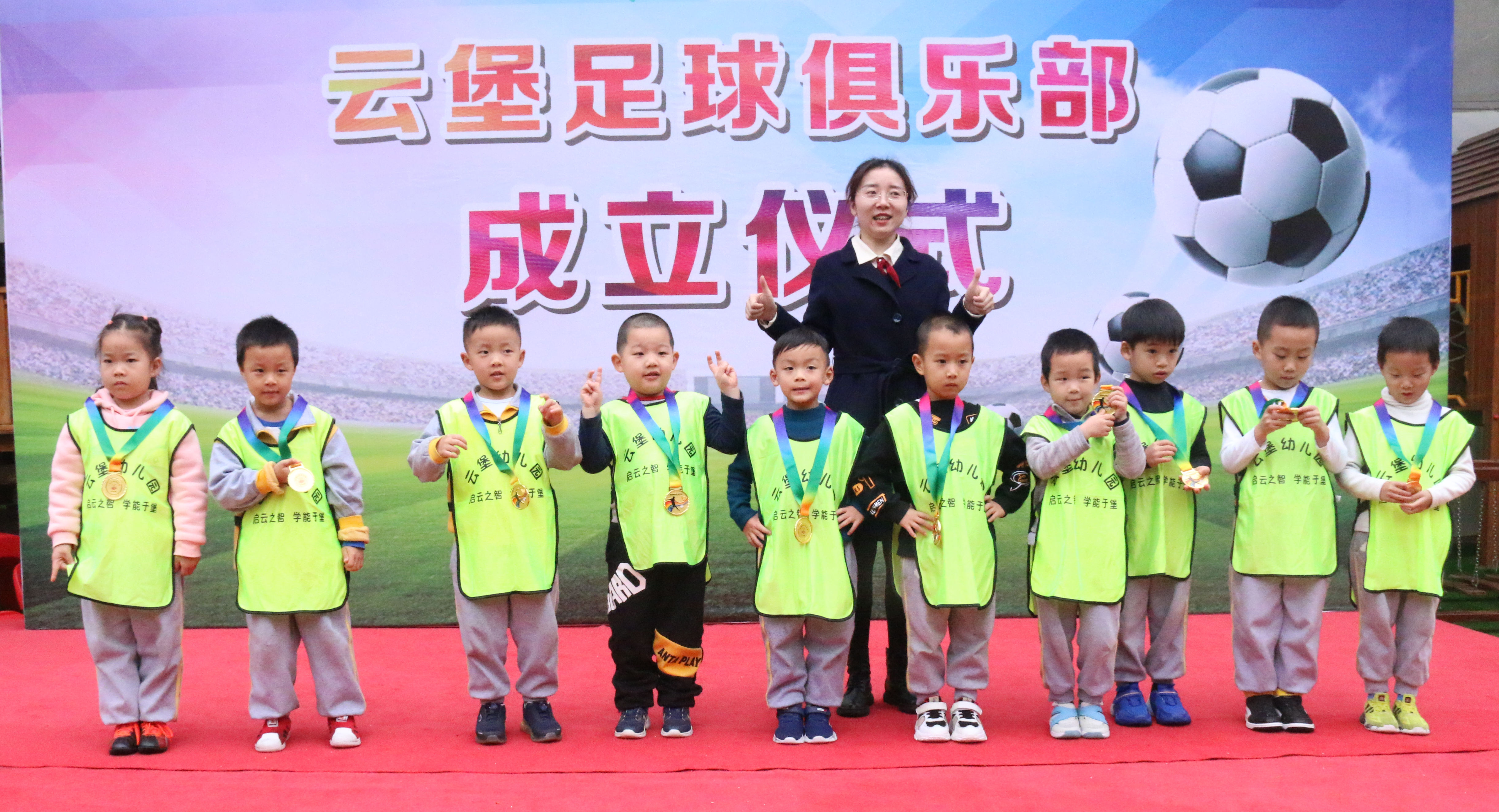 足球要从娃娃抓起的图片,四川眉山彭山业余足球俱乐部