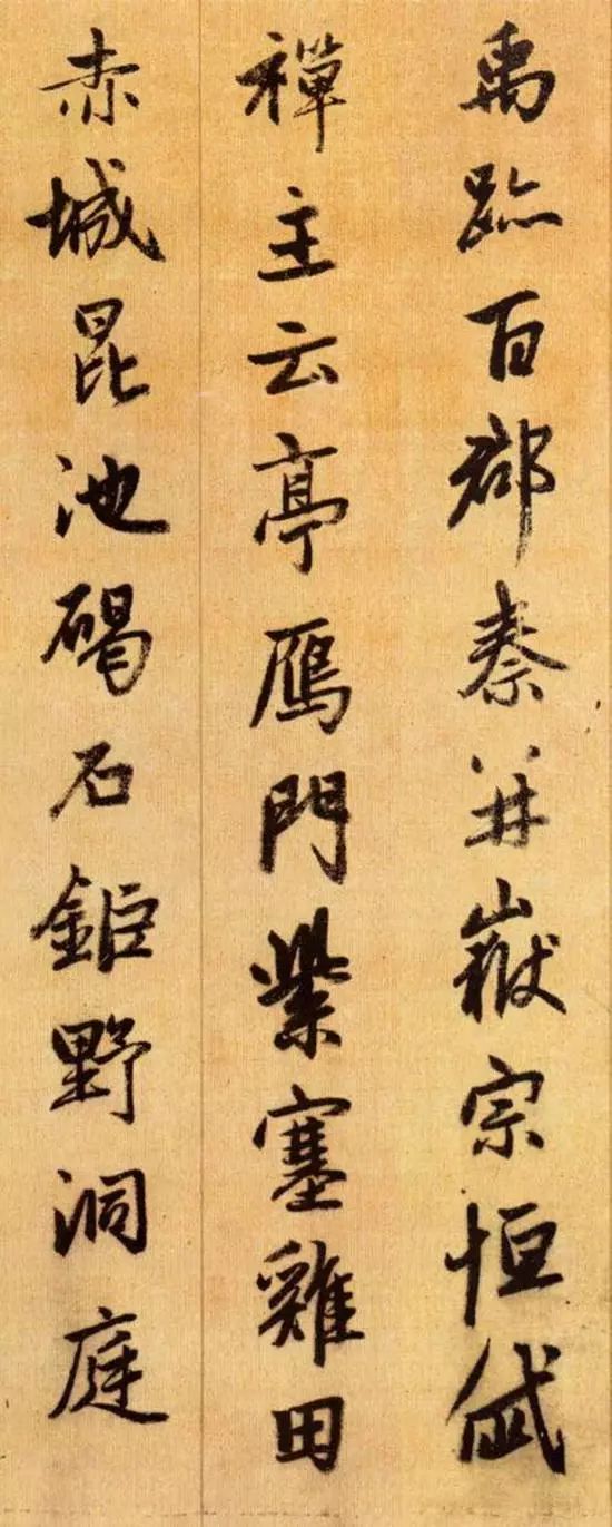 拼音版千字文诵读完整版,千字文有拼音有注释有朗诵