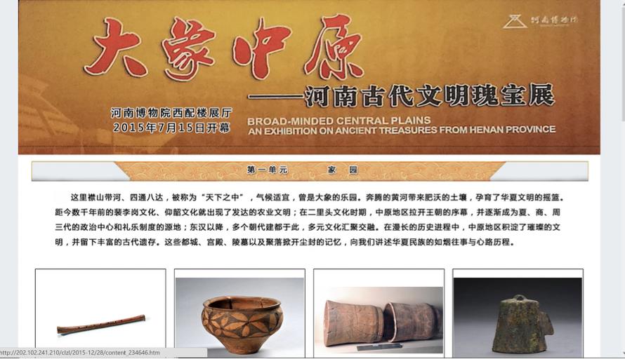 疫情尚在蔓延这些展览和博物馆在家就能看