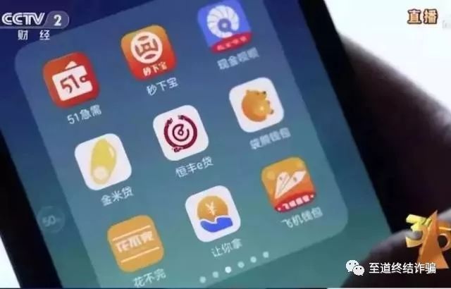 警惕新型电信网络诈骗被揭秘,绿码警惕新型诈骗
