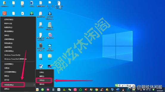 win10系统电脑自动关机设置方法,win10最新版怎么设置自动关机