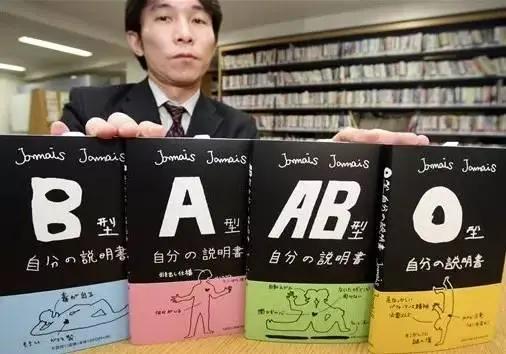 日本冷门知识200例,日本有趣的小知识