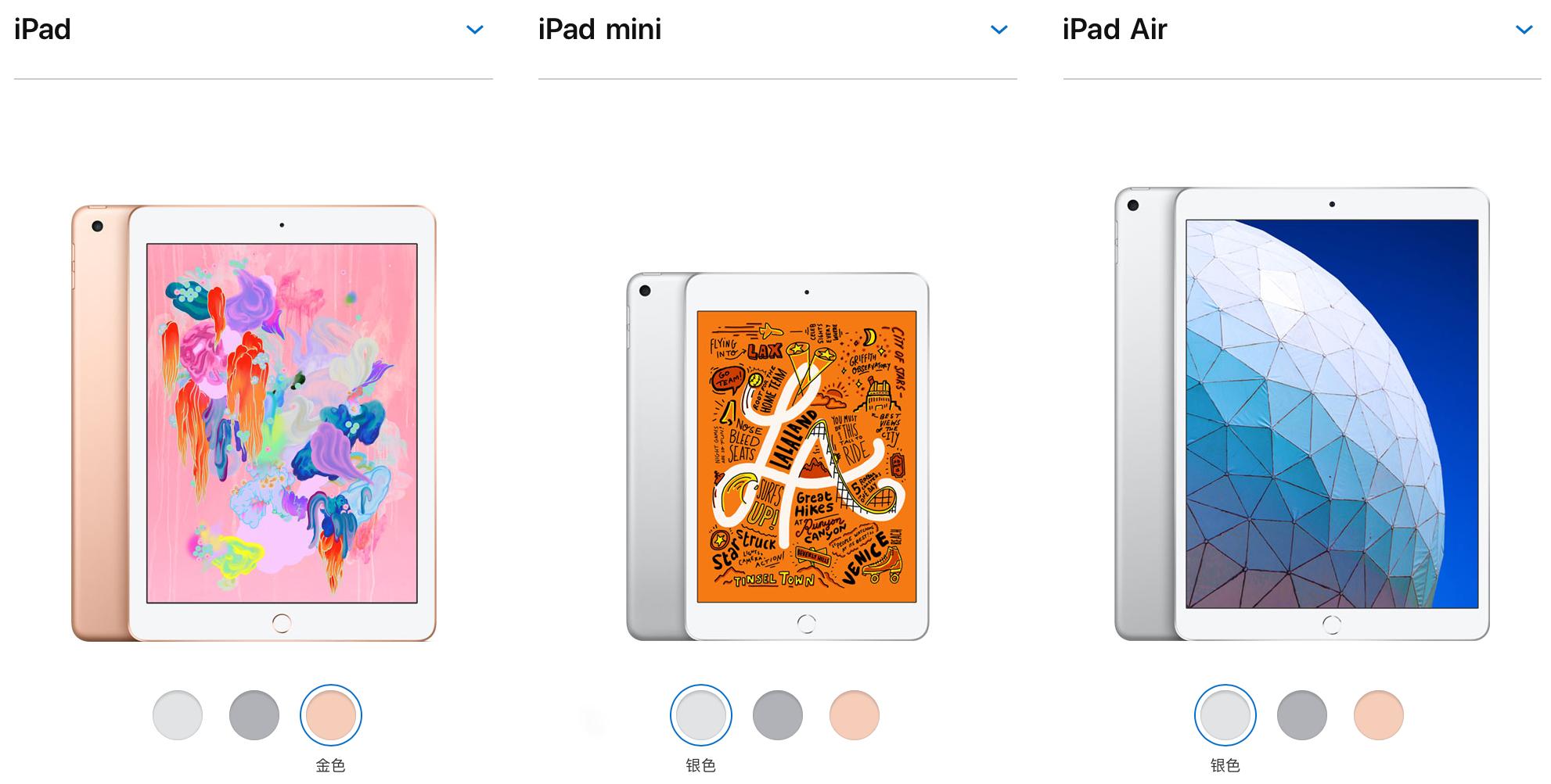 ipad第六代和mini4,ipad第六代与ipad2017