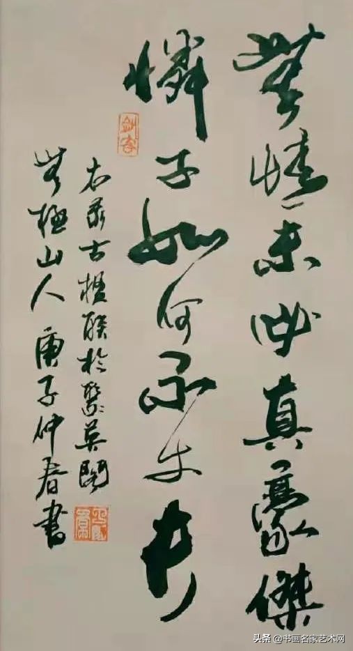 丁建祥书法作品欣赏,丁建祥书法100幅