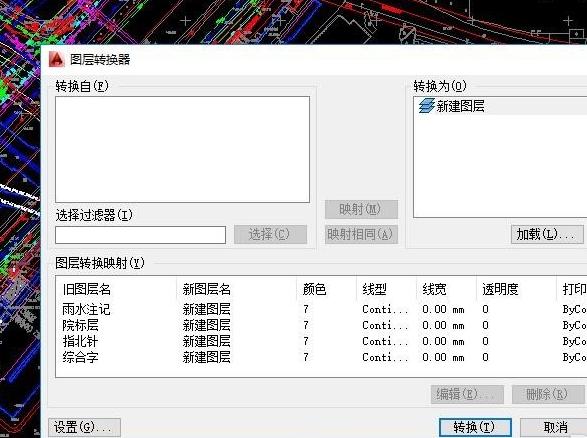 天正cad如何合并图层,cad合并图层的意义