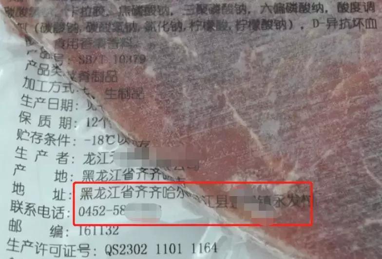 几块钱的牛排,几块钱的原切牛排