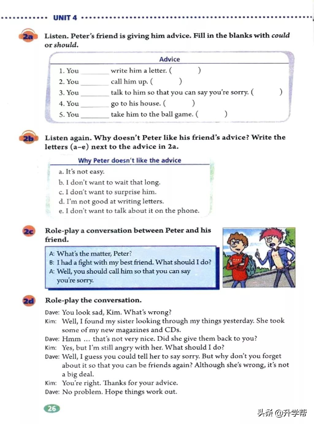 八年级英语下册人教版预习,8年级下册英语电子书人教版翻译