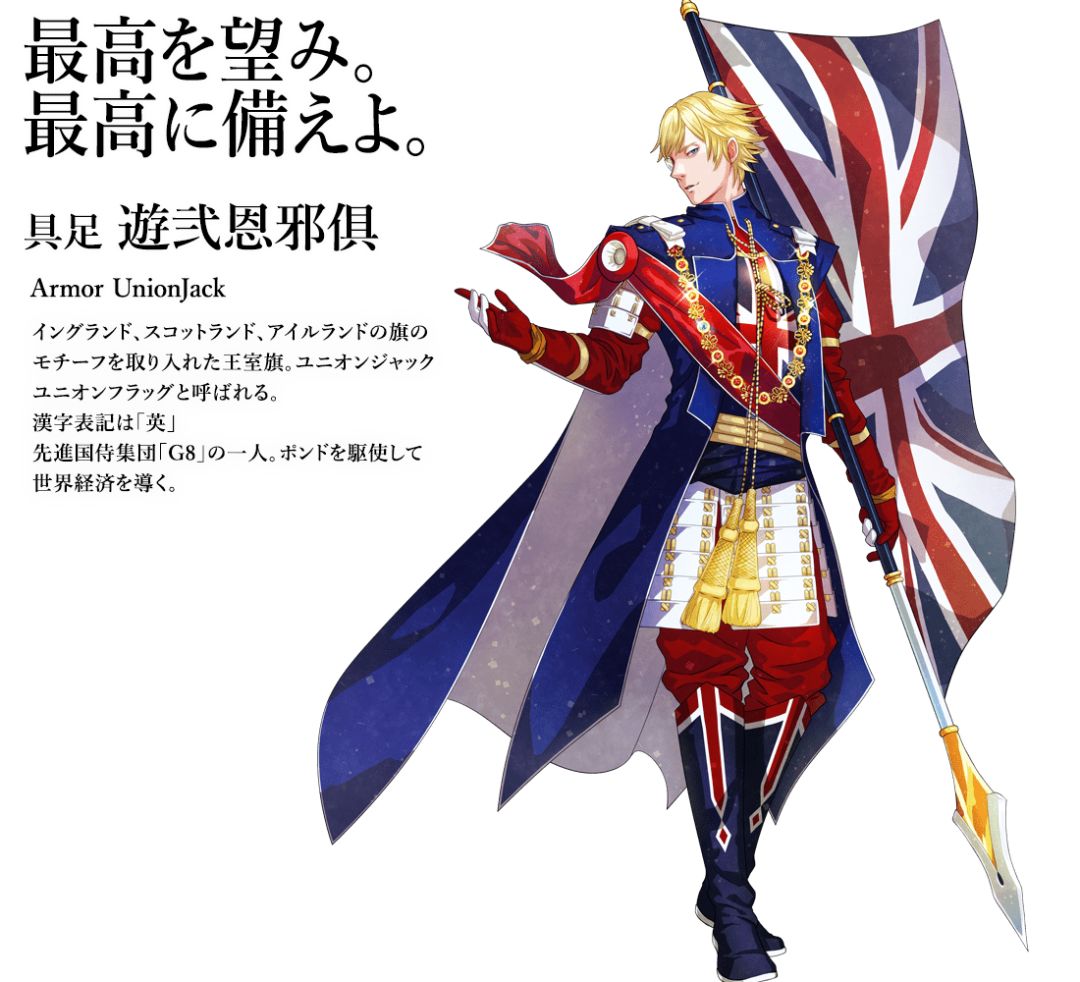 日本设计师国旗拟人,日本奥运会各国国旗拟人图