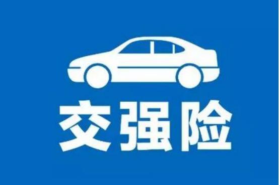 919车险新车,919车险费率调整