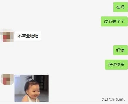 MyEyes，七夕三万对情侣民政局秀恩爱现场直击