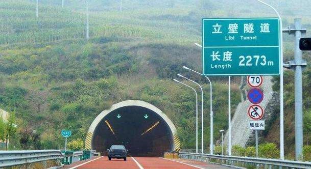 高速交警提示注意道路标志,新手跑高速隧道怎么才能不被扣分