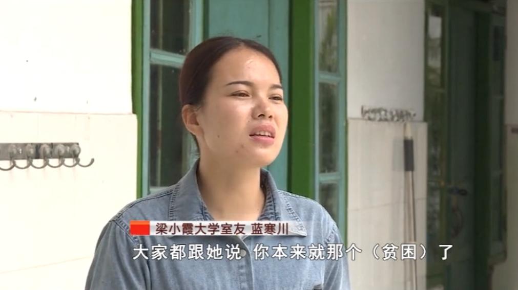 濯濯冰雪花,遗世满芳华,追忆战“疫”天使梁小霞