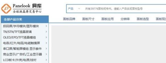 买前生产力，买后爱奇艺——便携显示器选购指南