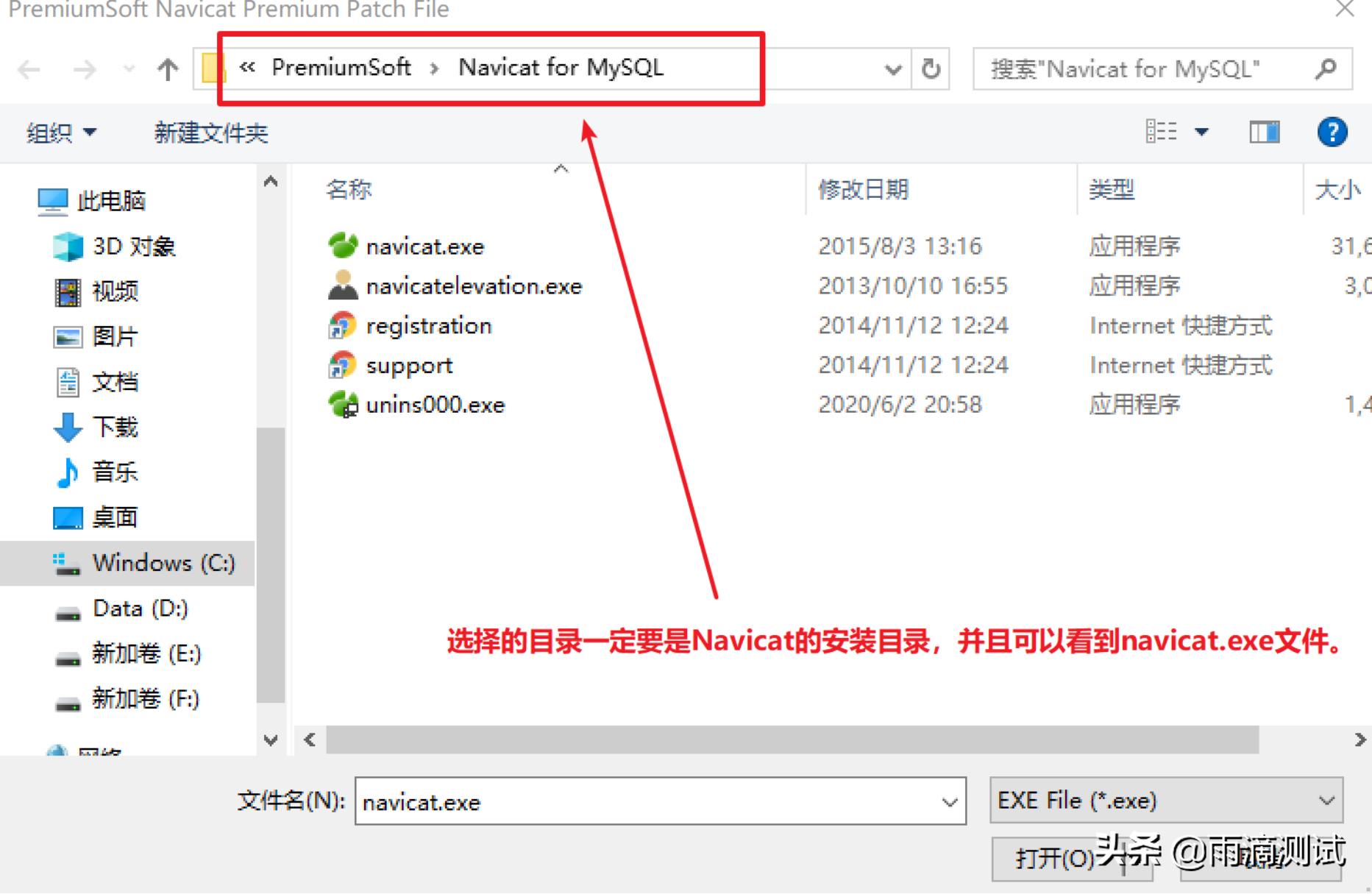 mysql安装时忘了root密码怎么办,mysql安装初始密码查询