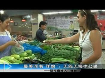 中国乌克兰混血双胞胎最新视频,6年前广东小伙娶乌克兰美女