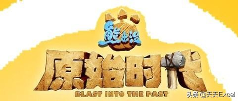 利用ppt自带模板快速制作ppt,ppt多人海报排版设计