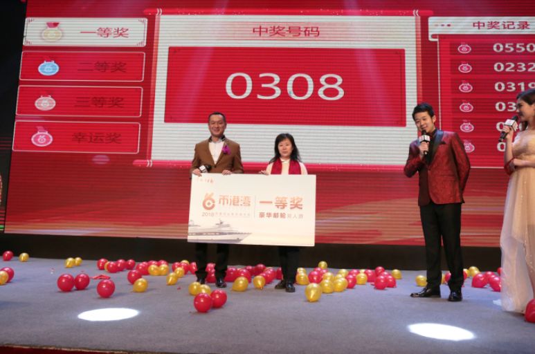 平安是福2018完整视频,平安是福2018全集