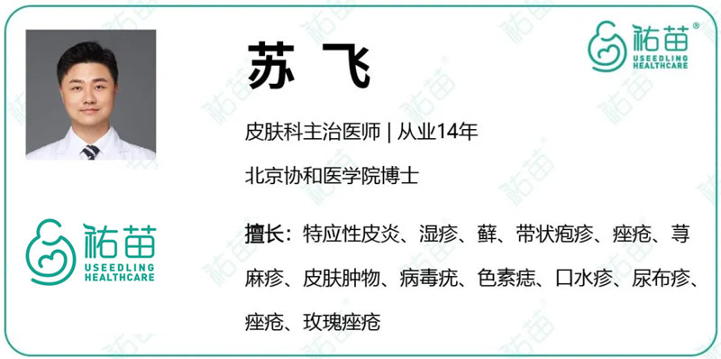 儿童受伤涂碘伏的视频,孩子受伤结痂可以用红霉素软膏吗