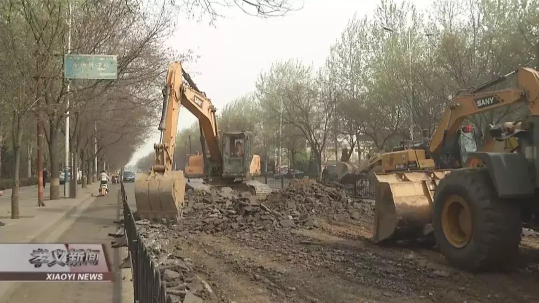 期待新形象！永安路、新民街道路改造启动