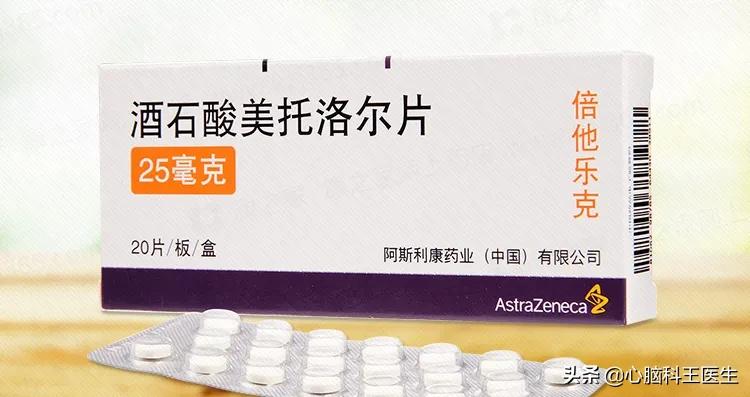 运动员为什么慎用倍他乐克,倍他乐克禁忌症顺口溜