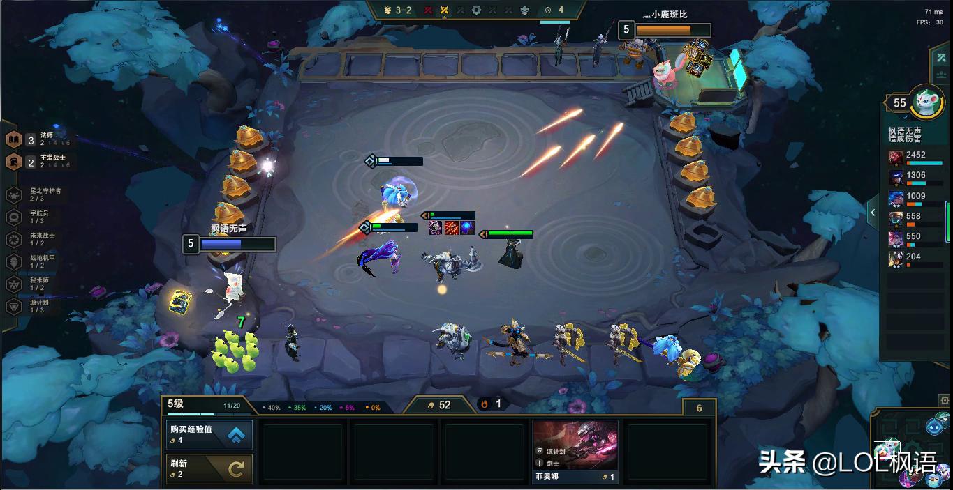 云顶之弈实战,云顶之弈辛德拉阵容6星守