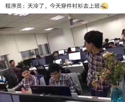 程序员是怎样的?工资什么水平?你能做程序员吗?这篇文章告诉你