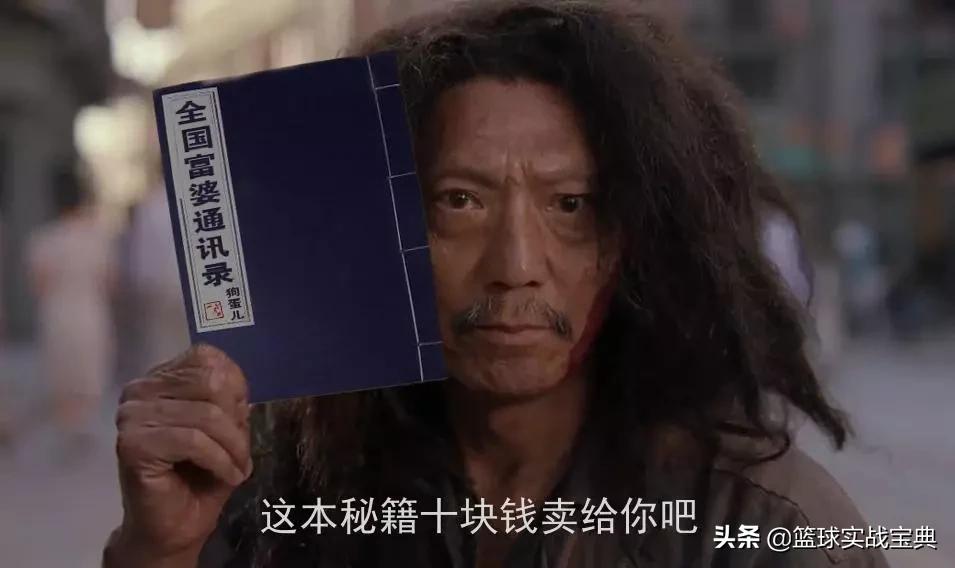 运球3大误区都不知道，还学什么打篮球？