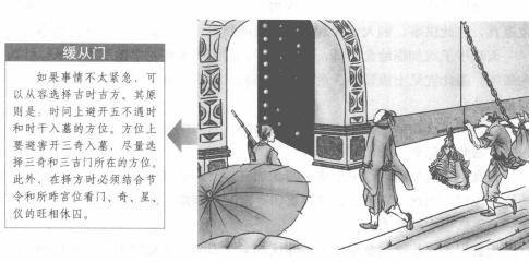 奇门遁甲解盘占断方法,奇门遁甲解盘技巧图解