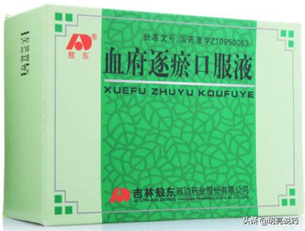 治疗色素减退斑的药膏,改善色素沉着的涂抹药
