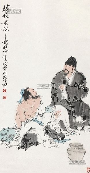 捕蛇者说原文及翻译拼音版,捕蛇者说原文及翻译读后感