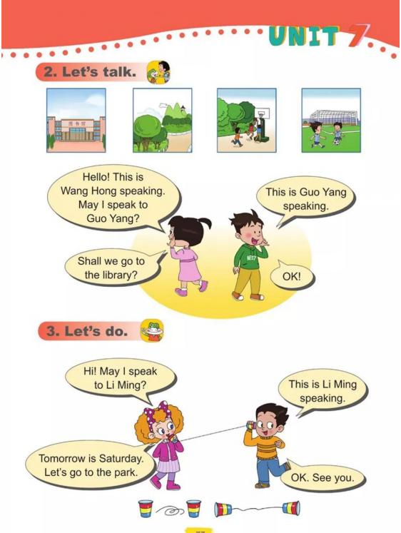 四年级英语五四制鲁科版,鲁科版五四制五年级英语课本图片