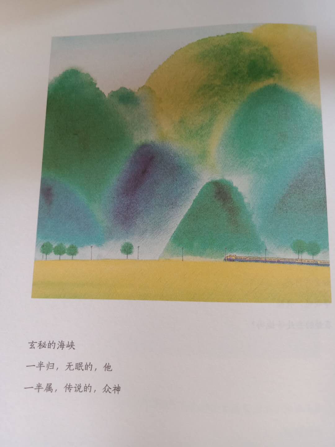 名家对余光中乡愁的评价,从文学的角度分析文学创作